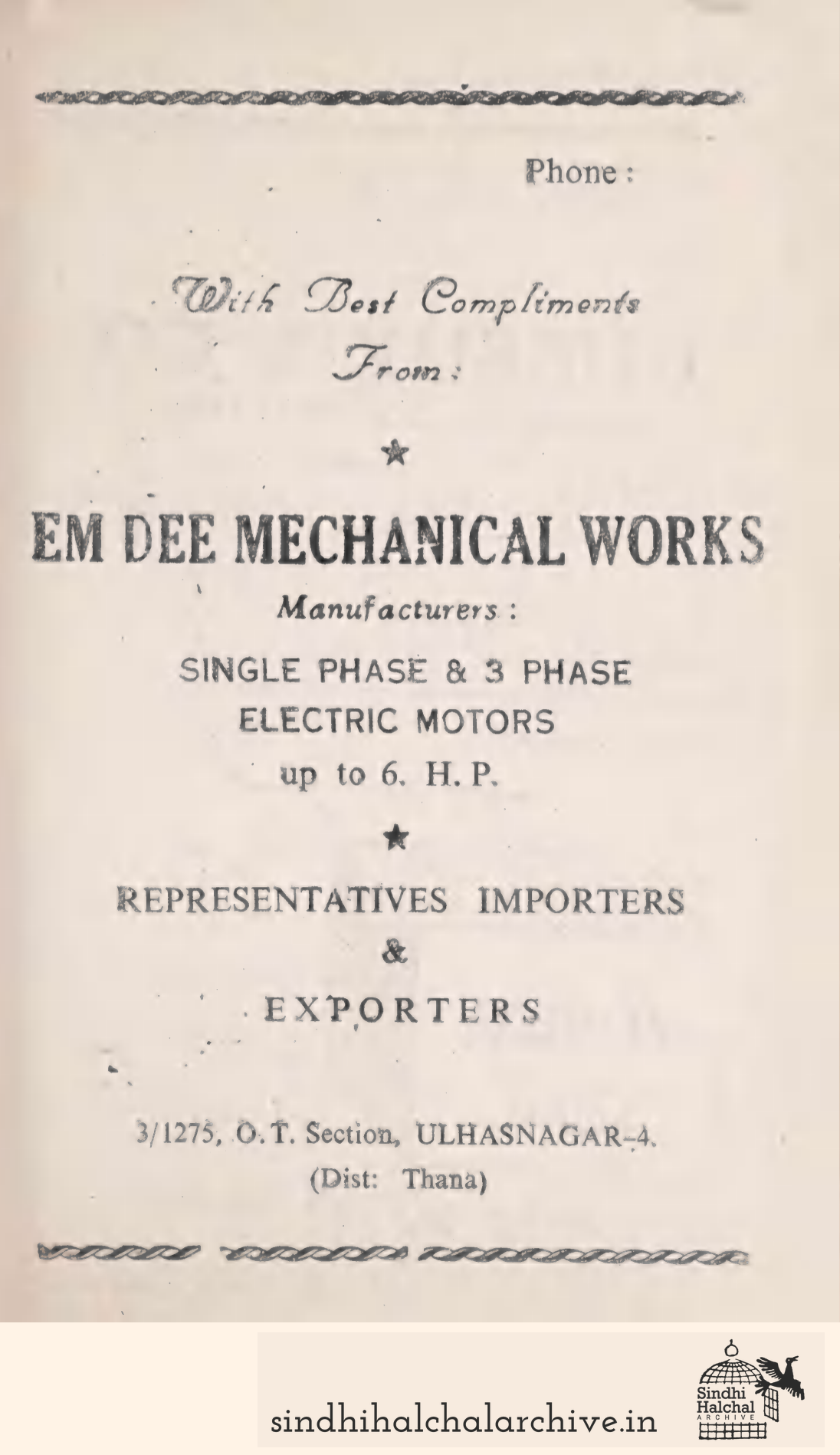Image of AD EM DEE MECHANICAL WORKS